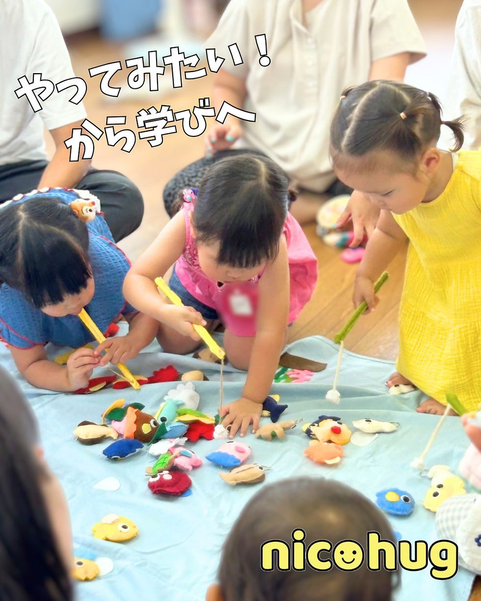 集中力を育てるには?