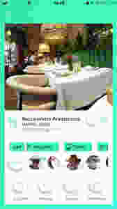 restaurant_amazonien_chapngo.jpg