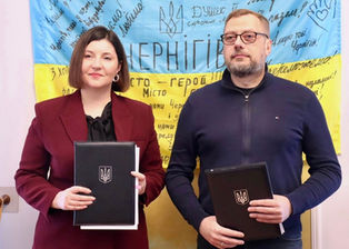 Швейцарсько-український проєкт DECIDE та Чернігівська ОДА уклали меморандум про співпрацю до 2030 року