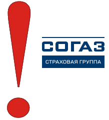 Cтраховой группой СОГАЗ организовано дежурство специалиста на территории АО «Газпромбанк»