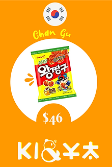 changu.png