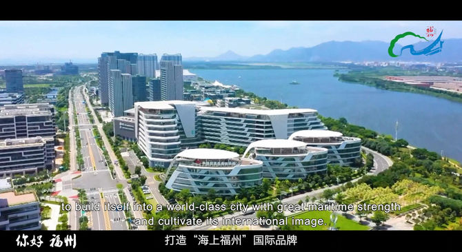 BANDAR RAYA MARITIM FUZHOU MENERUSKAN PEMBANGUNAN YANG KUKUH DAN MAPAN