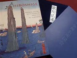 Hiroshige