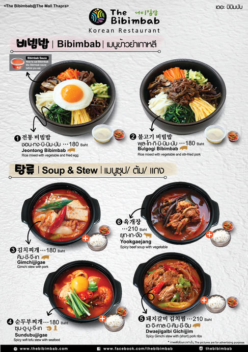 MENU_Thapra Menu Apr 2022 Outlines-01.jpg