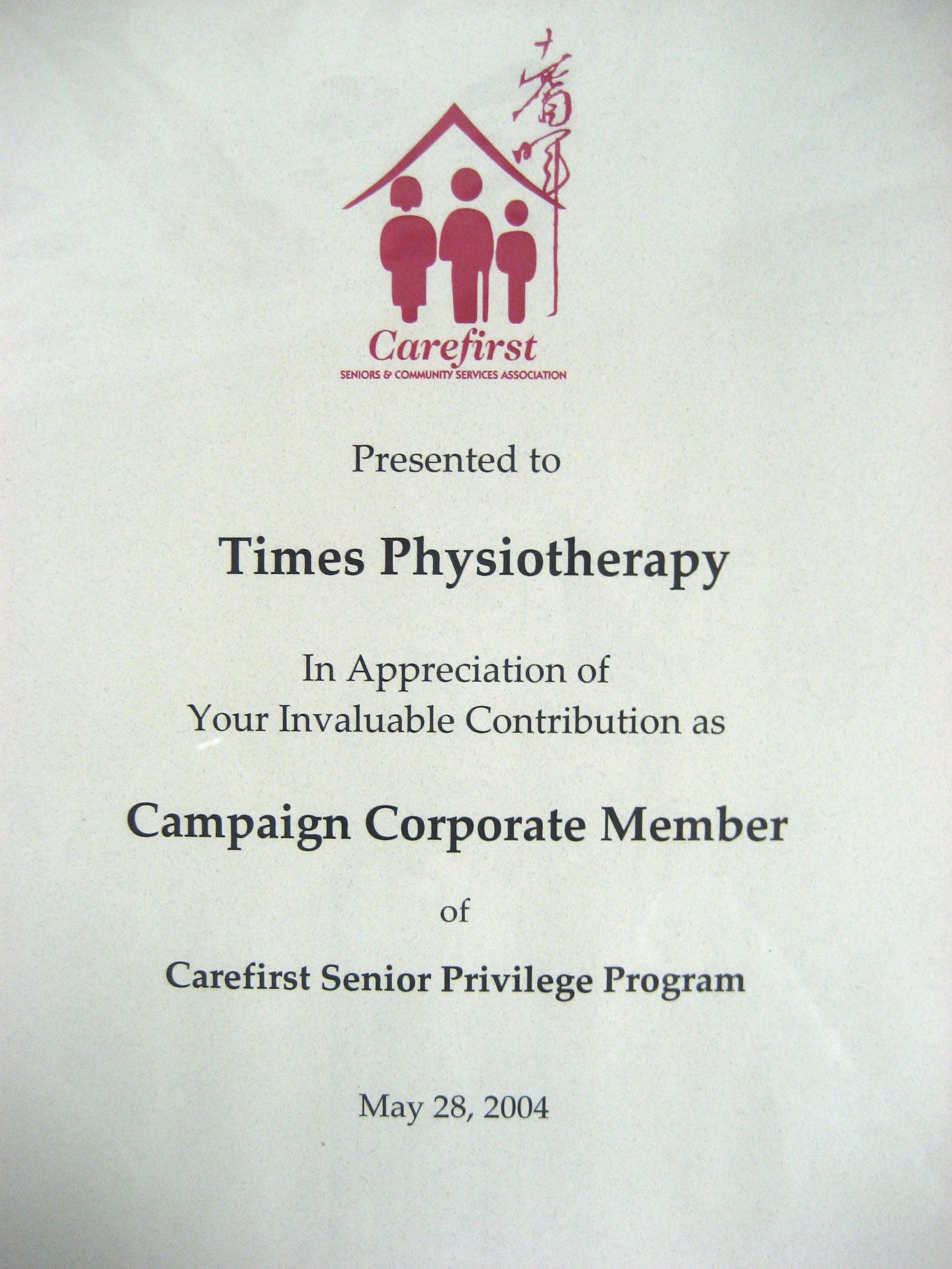 Carefirst Corporate Member