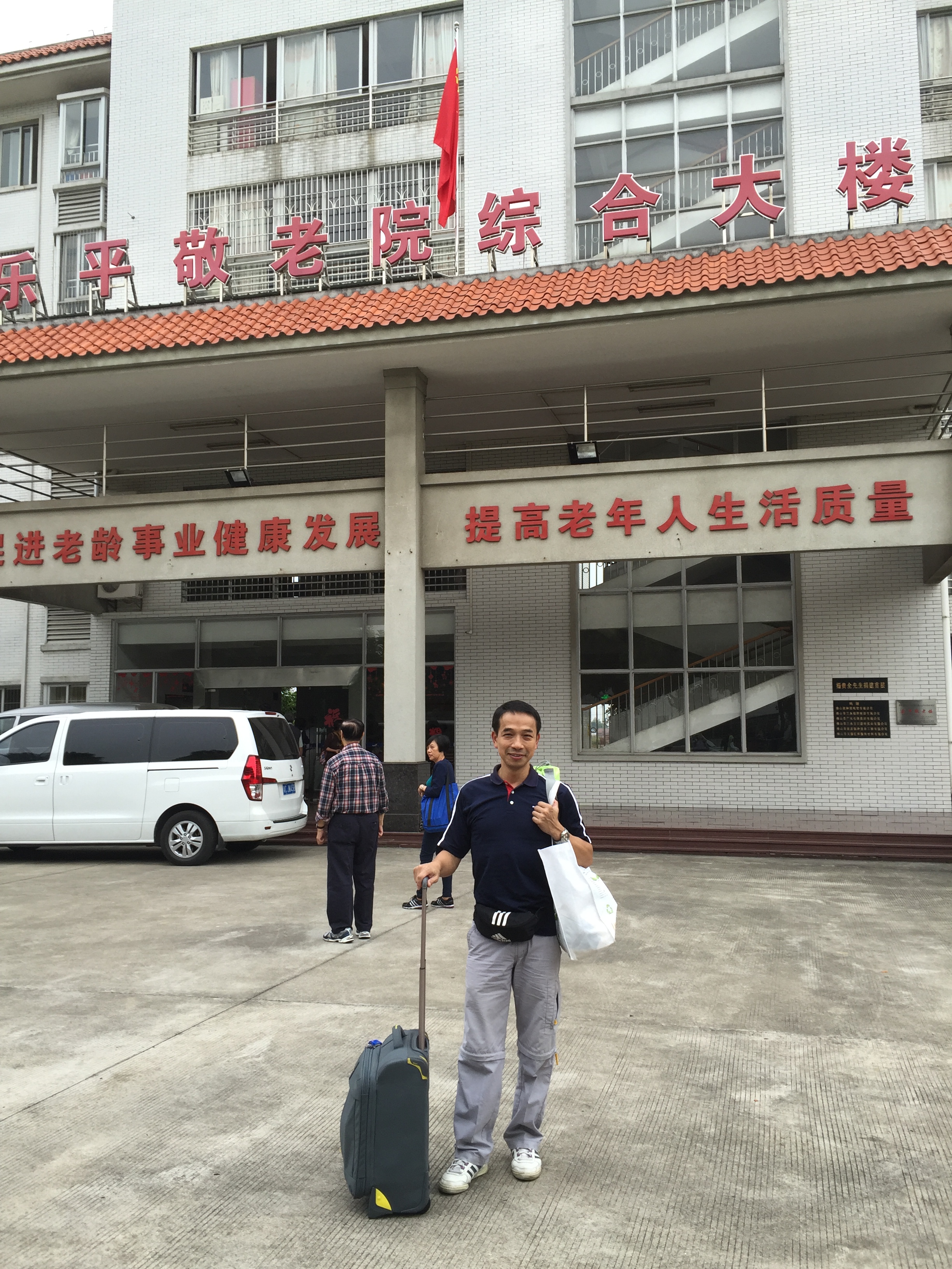 EMAS to China 2015 (3)