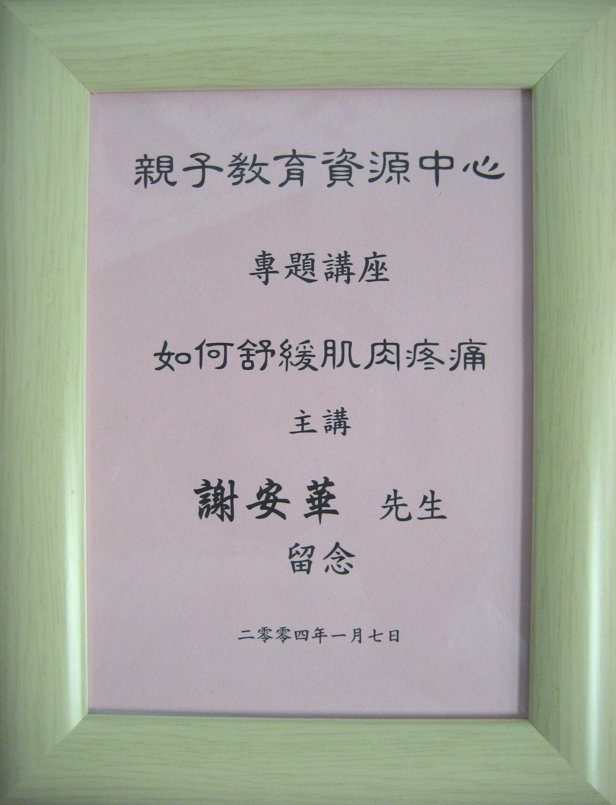 Parent Group
