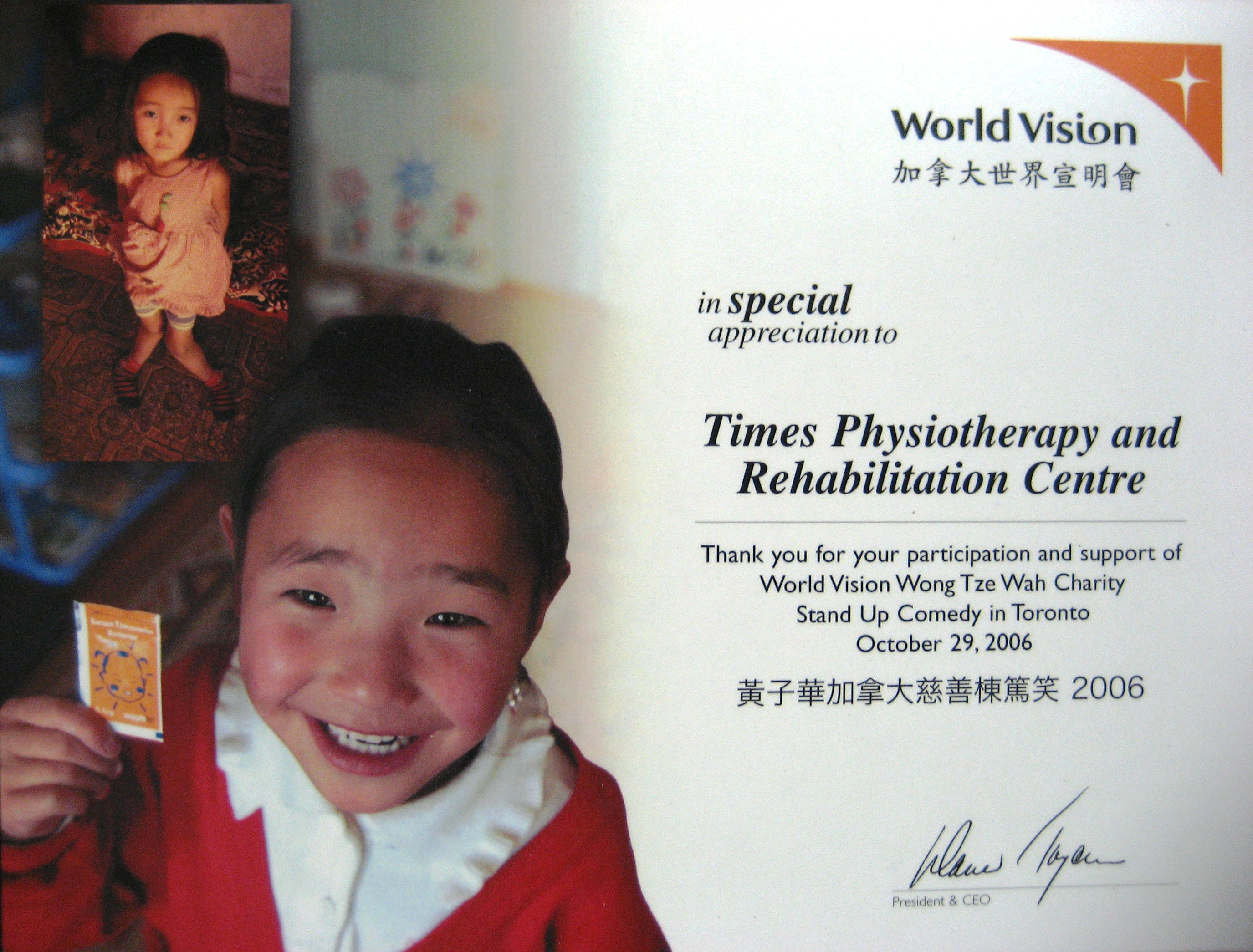 World Vision 2006