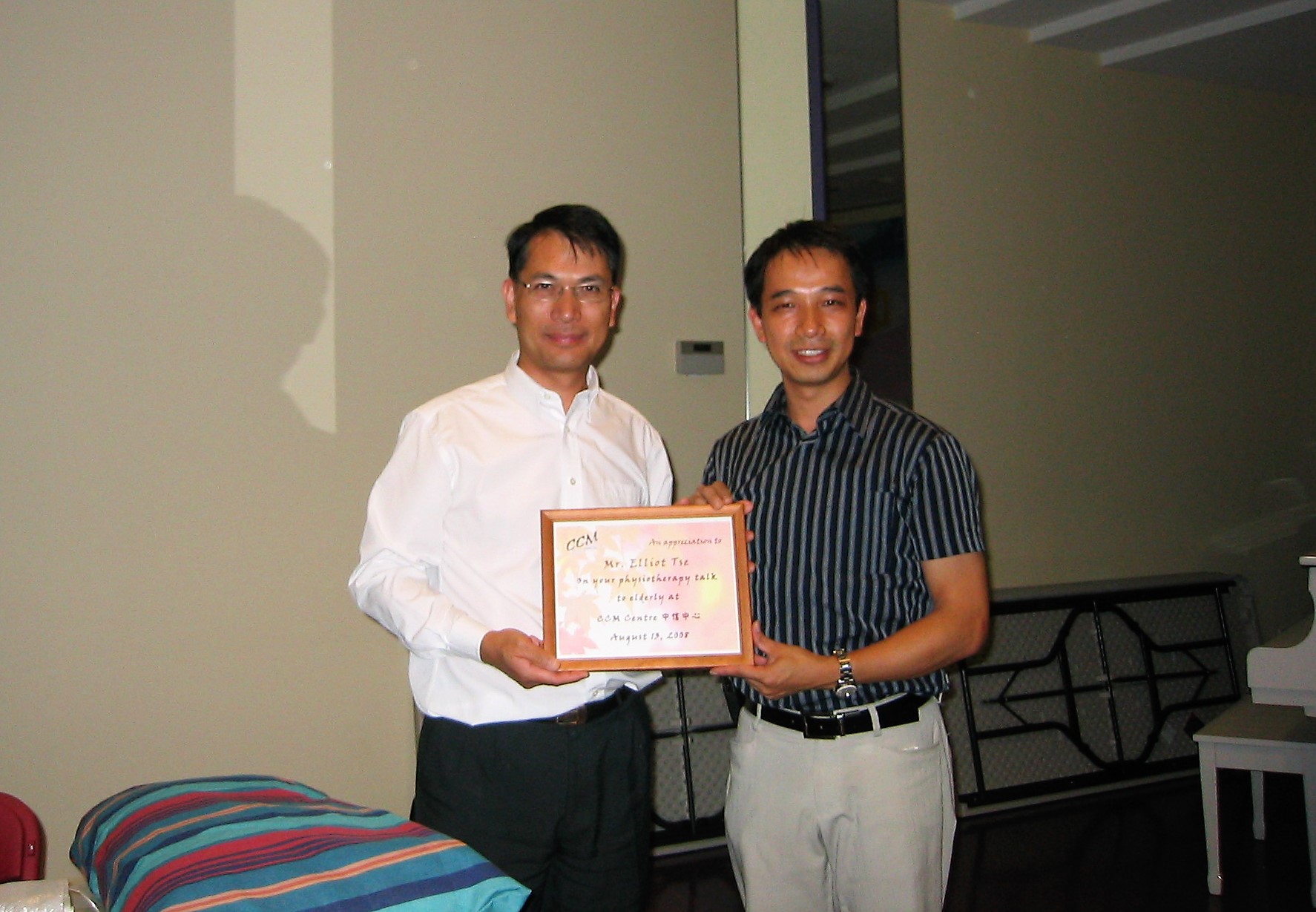 CCM Presentation 2008