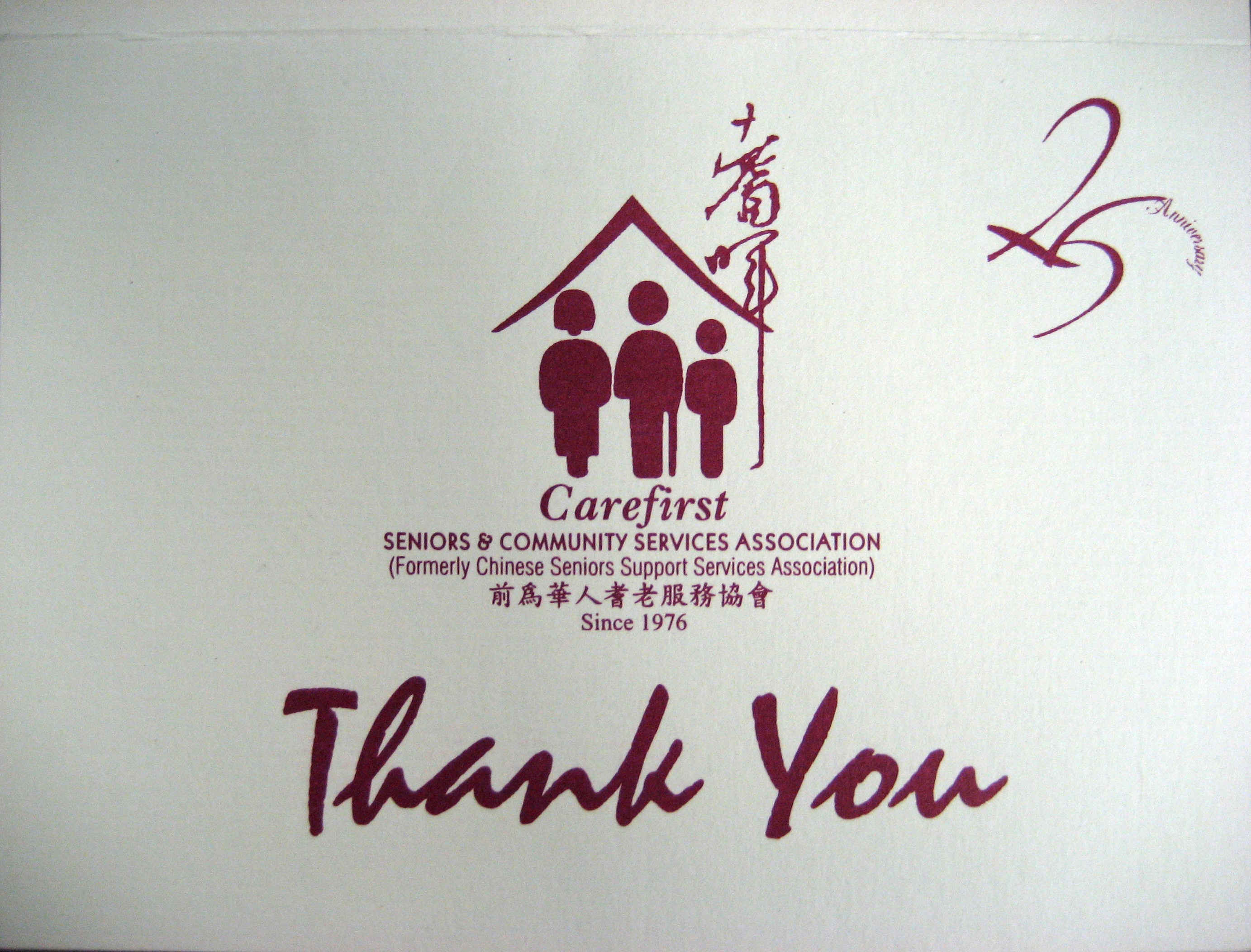 Carefirst Thank You Outside Page