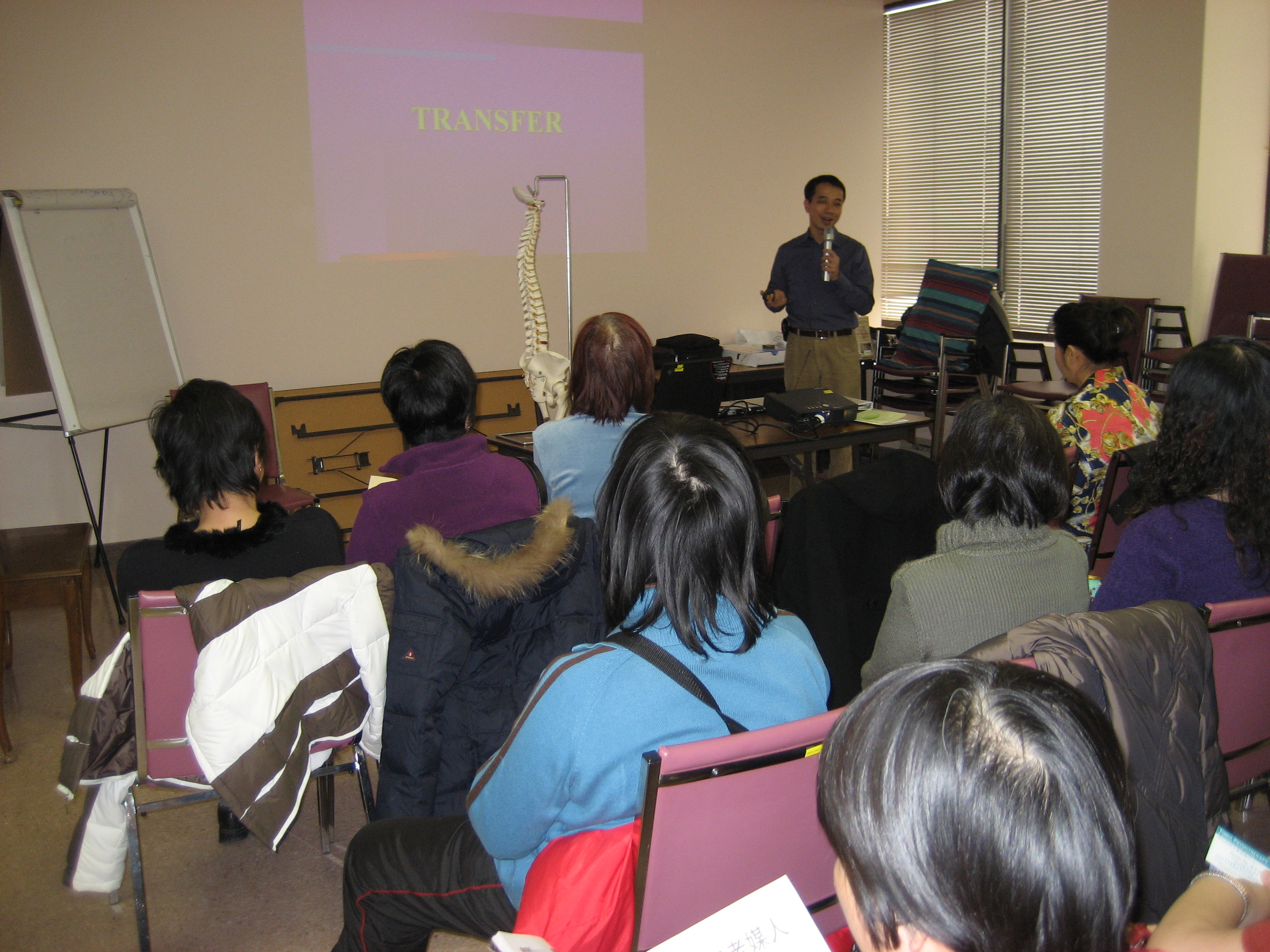 Carefirst PSW Education 2008