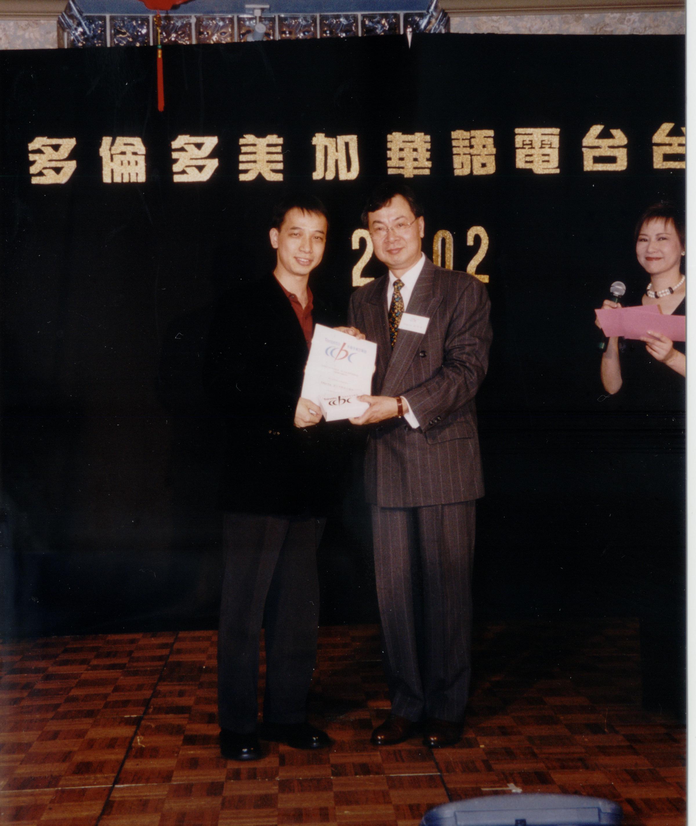 Toronto Chinese Broadcast Radio 001