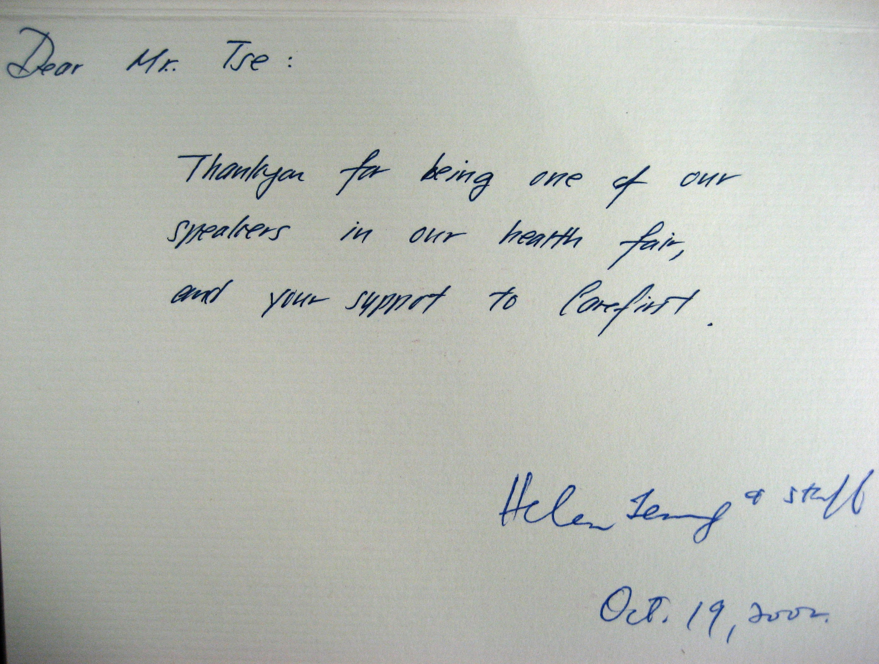 Carefirst Thank You Inside Page