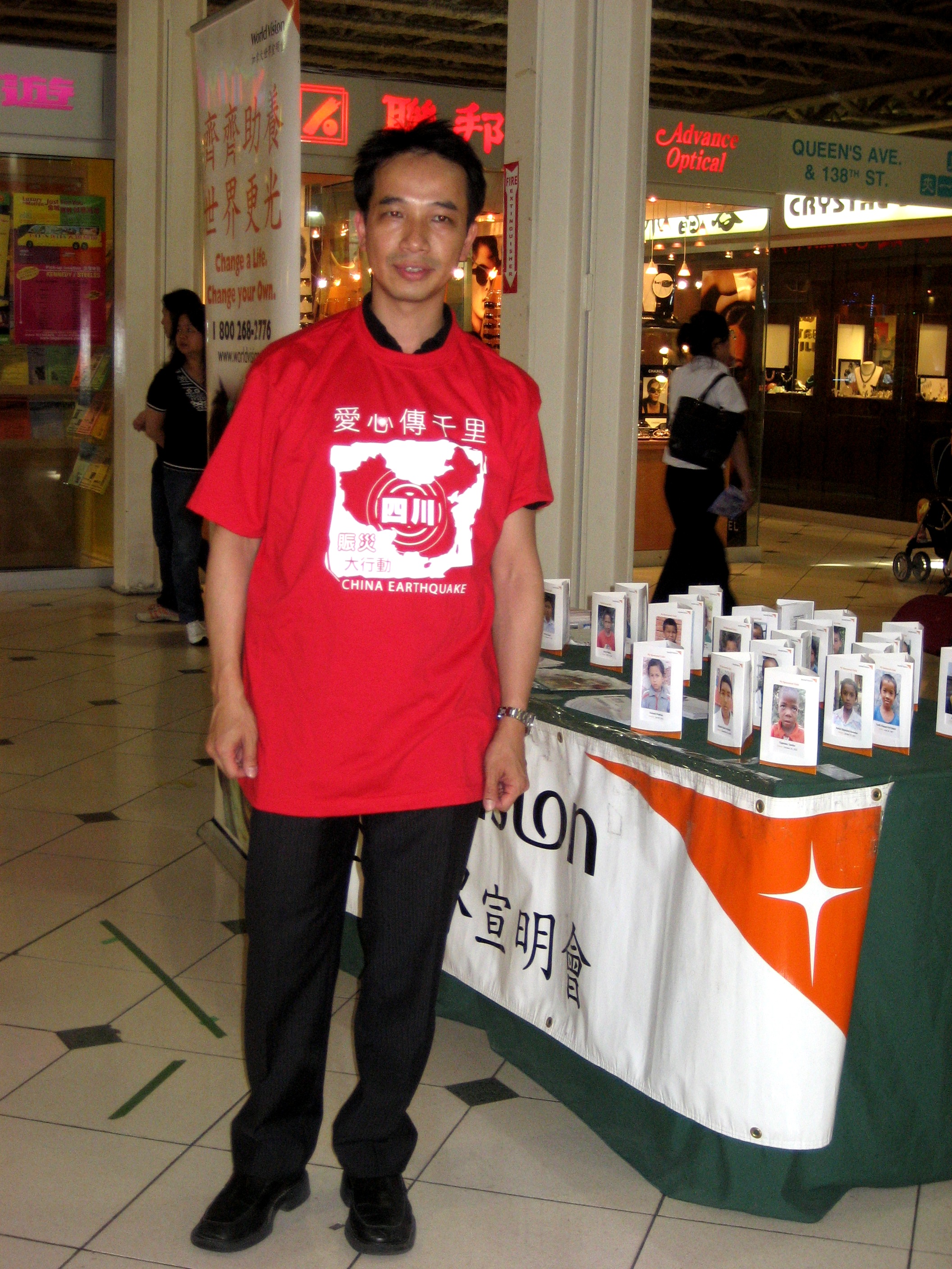 Disaster Relief Fundraising 2008
