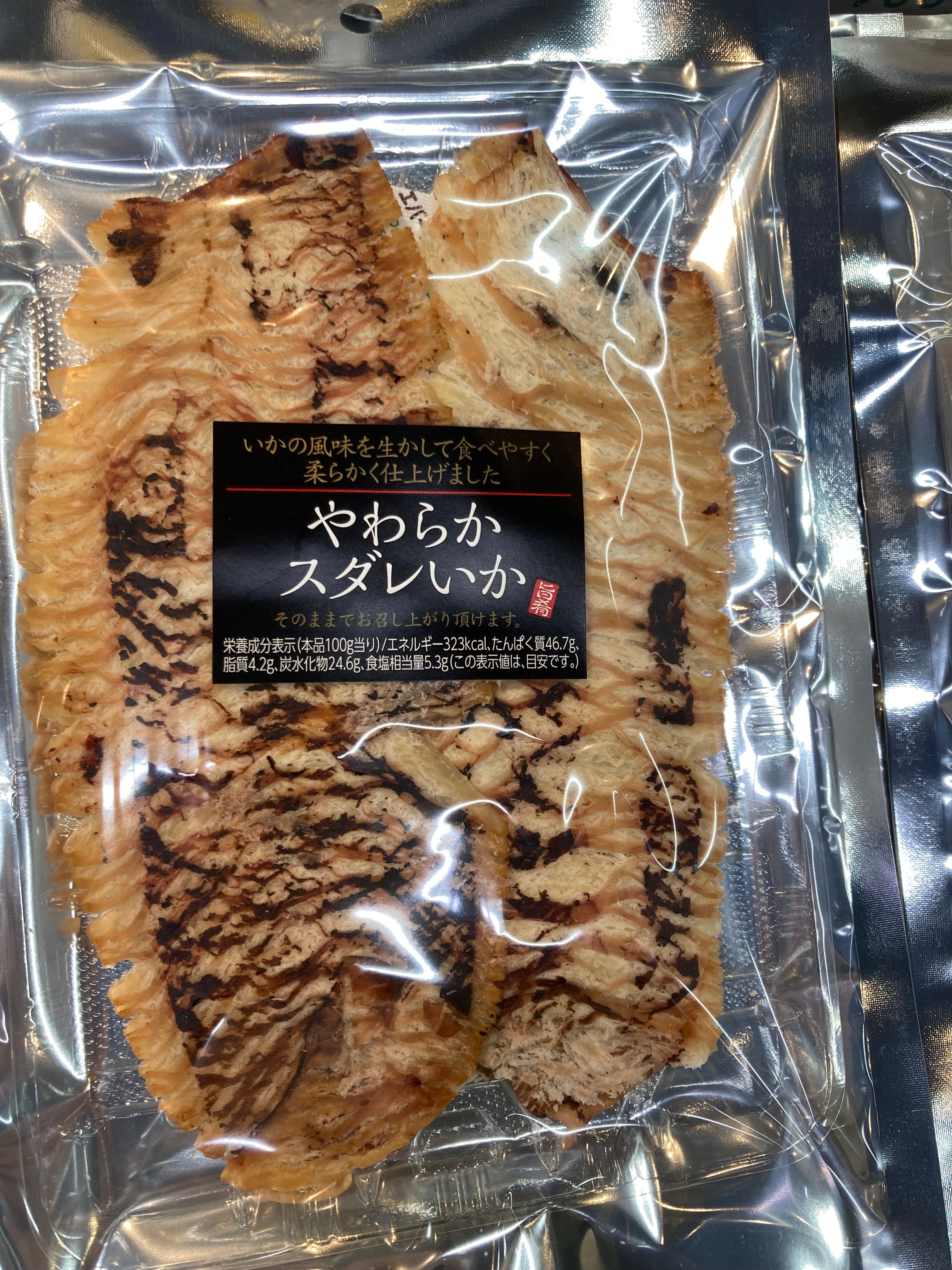 やわらかスダレ焼いか