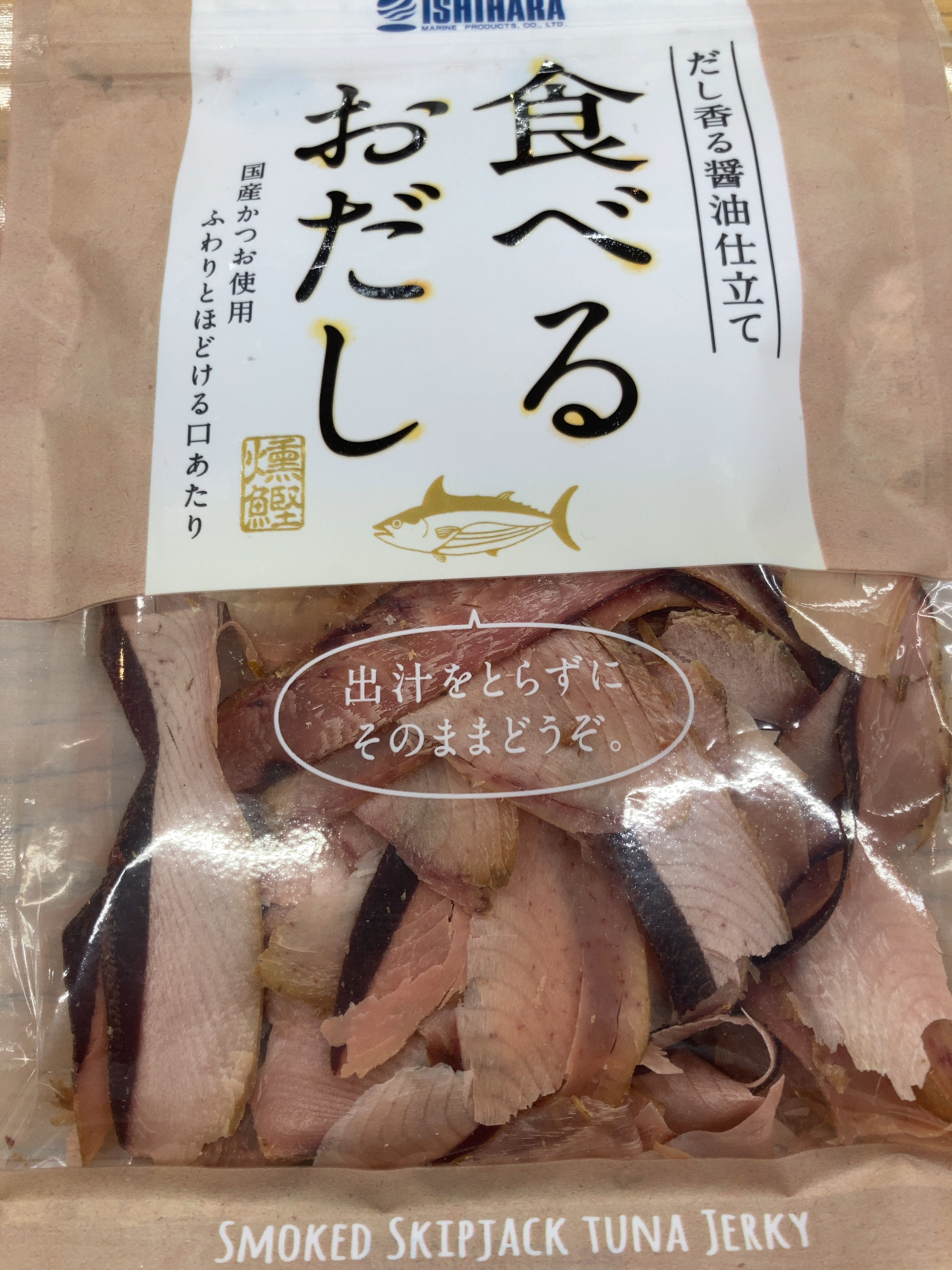 食べるおだし