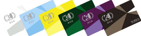 認定証_edited.png