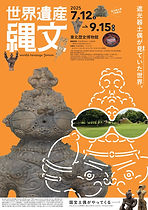 甲冑具足_edited.jpg
