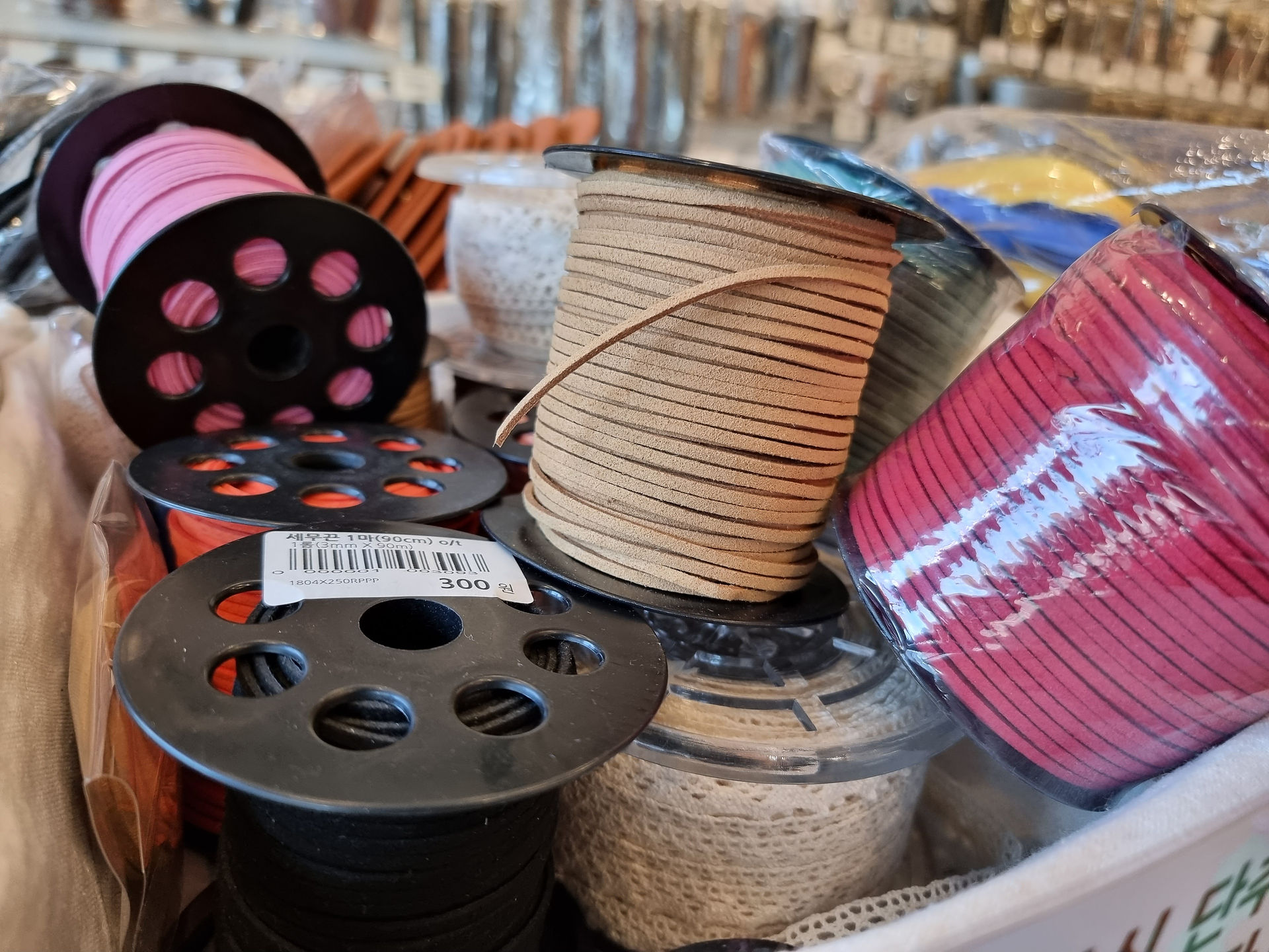 Spools of lace and colored leather cord