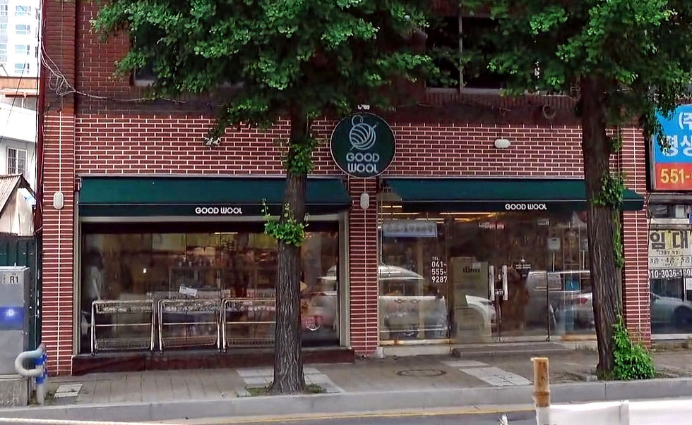 The storefront of Good Wool in Cheonan