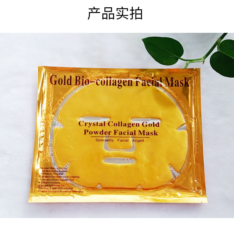 Thumbnail: Korean Treatment Cosmetic Cleansing Gold Collagen Crystal Facial Face Mask