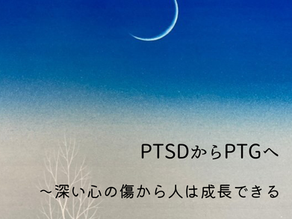 月ヨガだより　№32