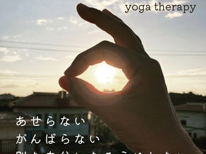 自由と解放への近道