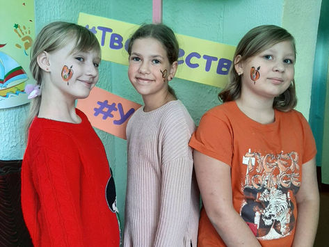 На старт! Внимание! Твори!