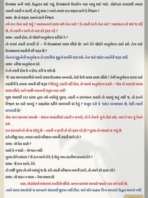 karmabandhnoaadhar2-ahojinshasanam