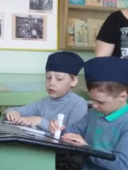 Мастер-класс"Письмо-треугольник"