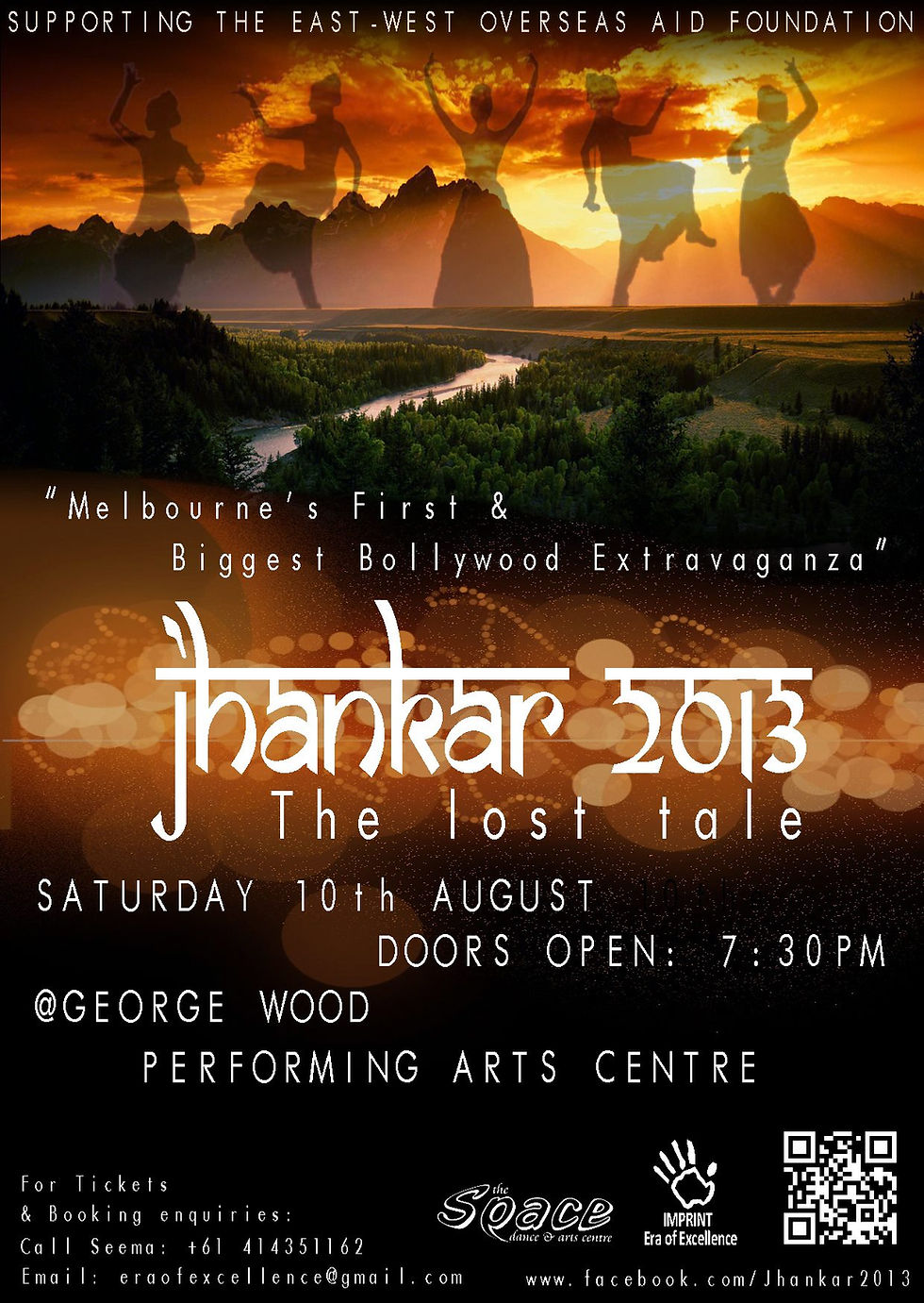 Jhankar 2013