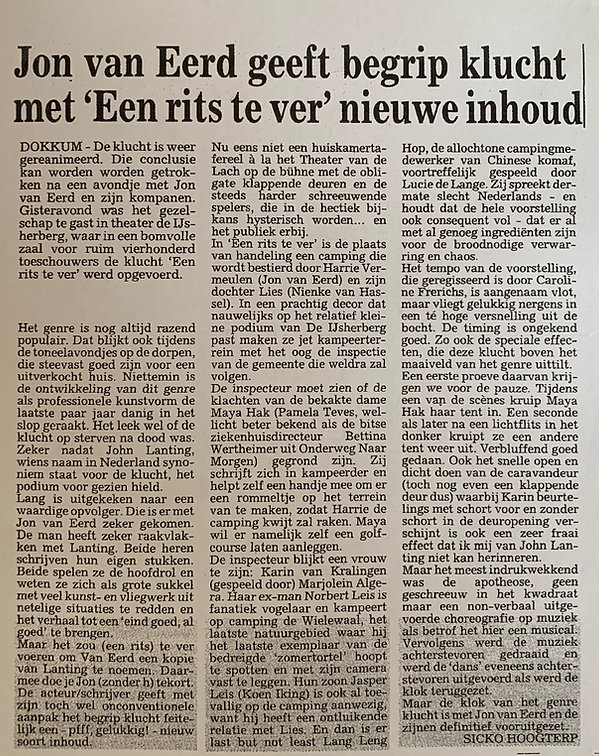 ERTV