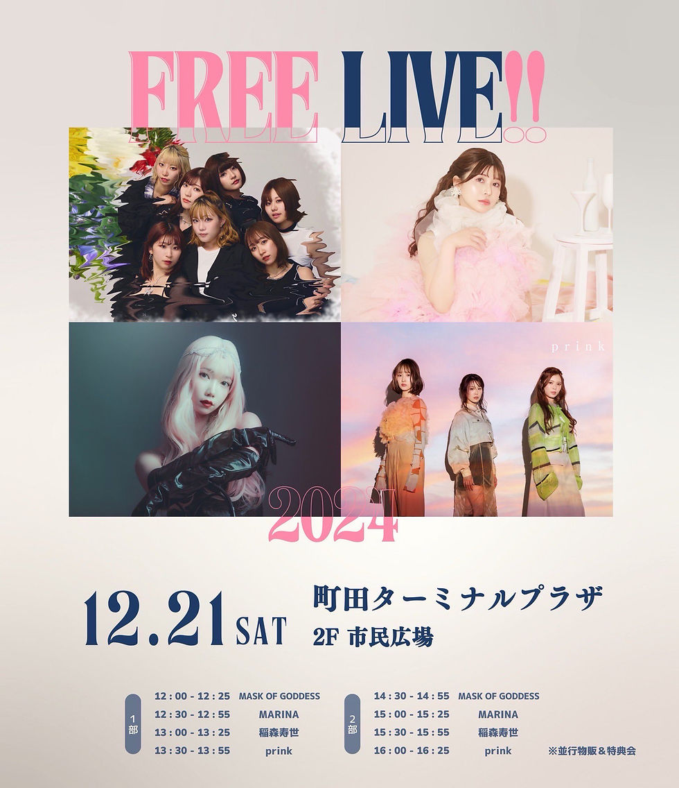 FRRE LIVE!!