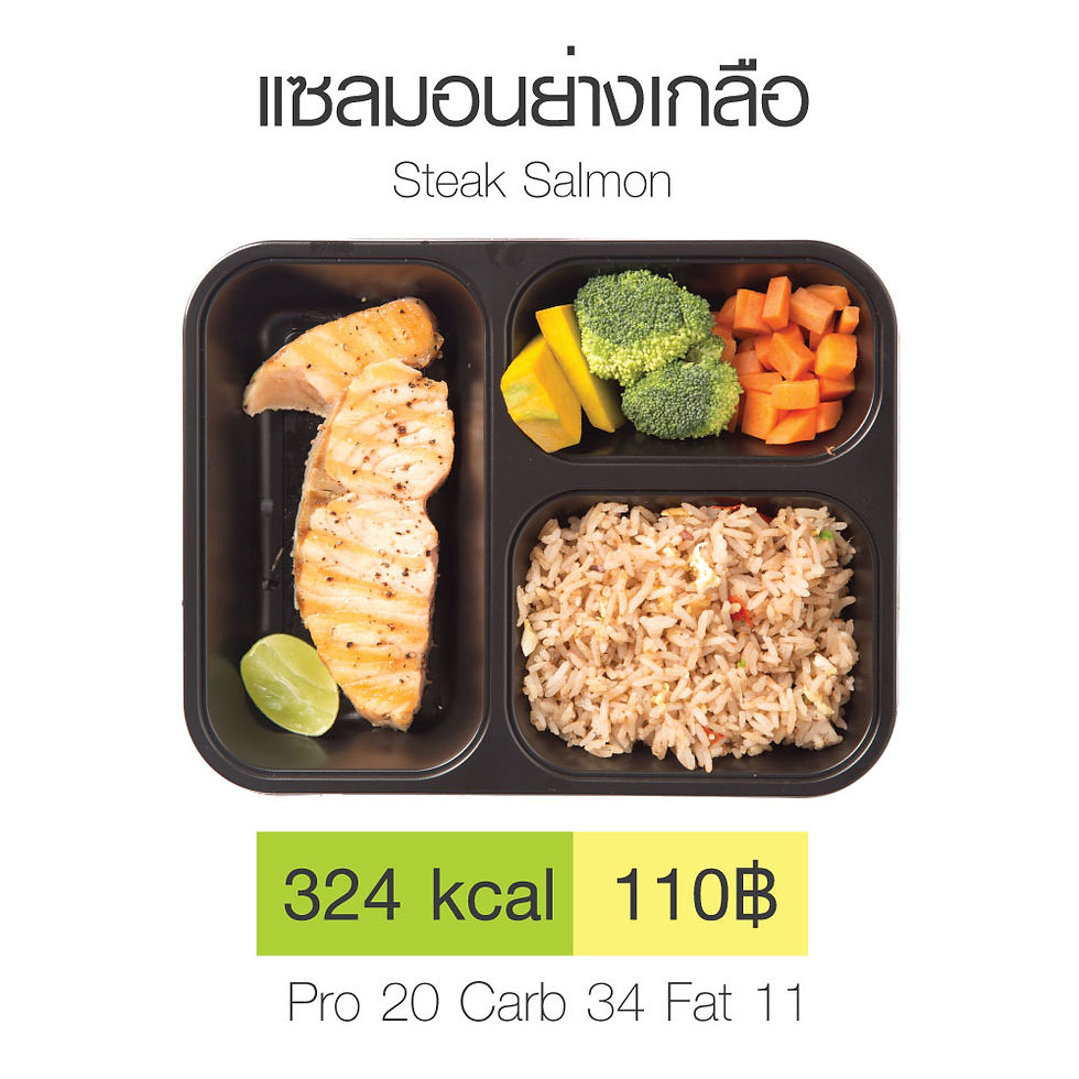 ภาพขนาดย่อ: N10 ข้าวปลาแซลมอนย่างเกลือ น้ำจิ้มซีฟู๊ด