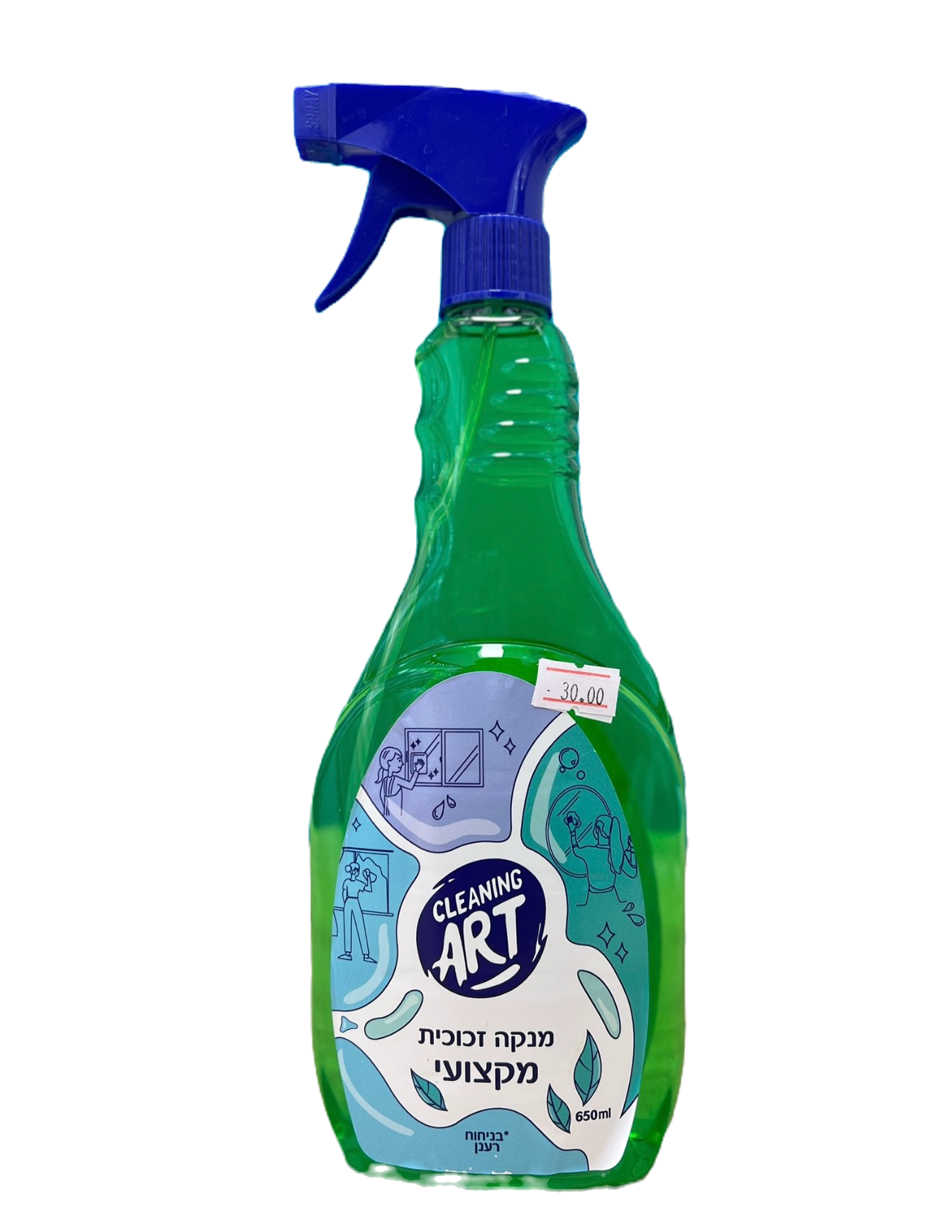 ملمع الزجاج 