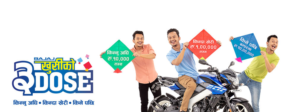 Bajaj 3 Dose.jpg