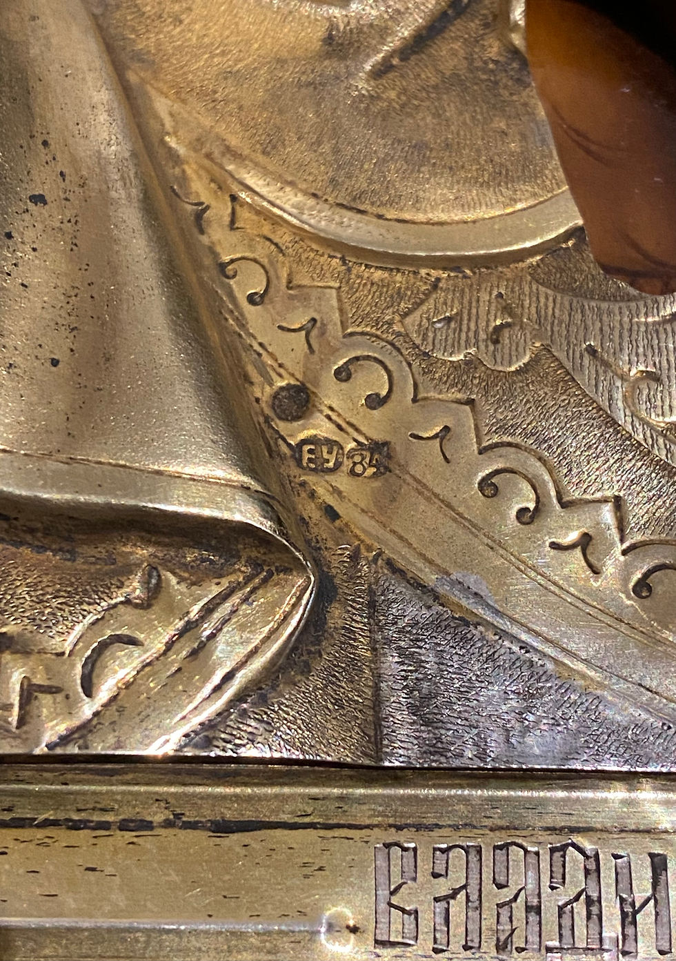 Thumbnail: Superb Imperial Russia 84 Silver Vladimir Mother of God Icon by Egor Cheryatov