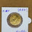 Thumbnail: 22K Gold Australian Sovereign "Young Head" c1881 Victorian Melbourne Mint aEF