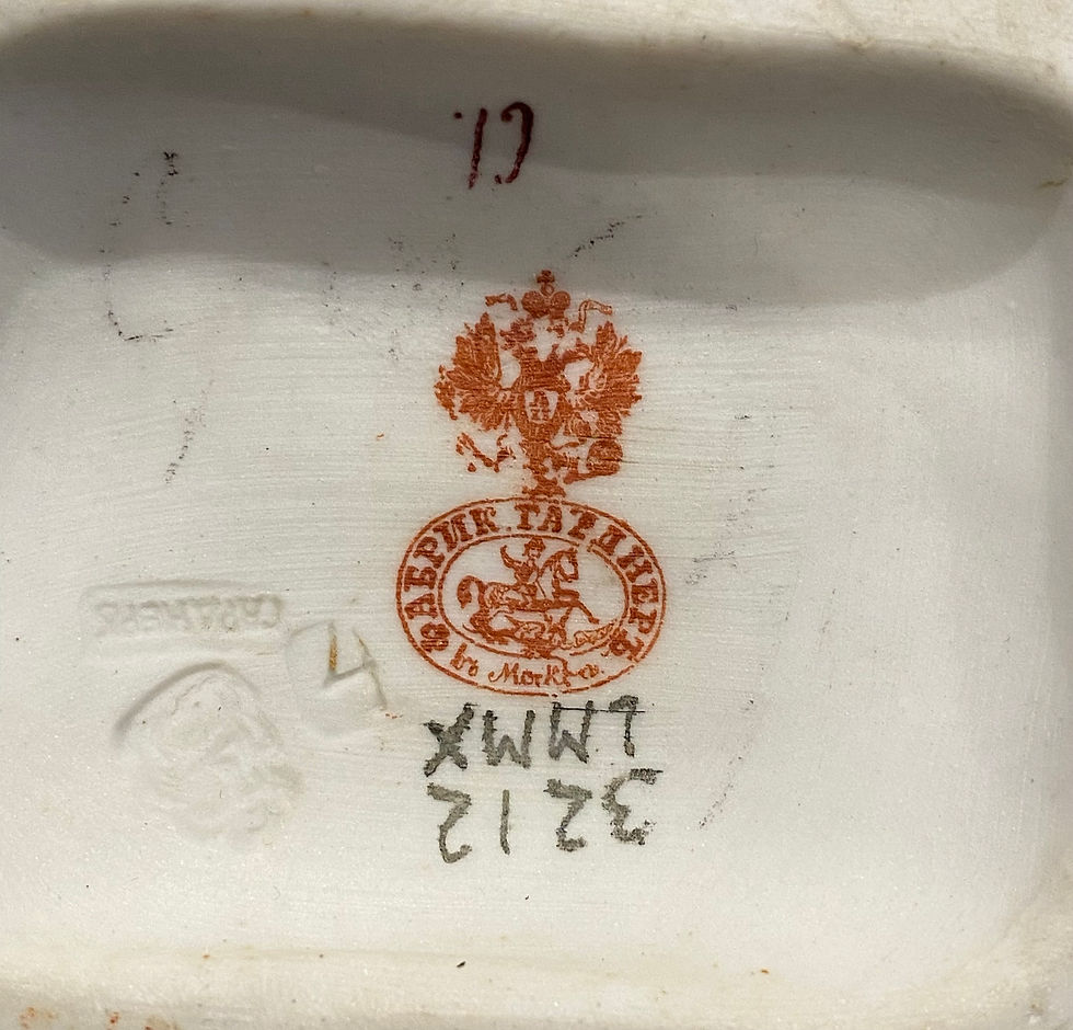 Thumbnail: Gardner Porcelain Factory Figure of Balalaika Player, Moscow, Imperial Russia.