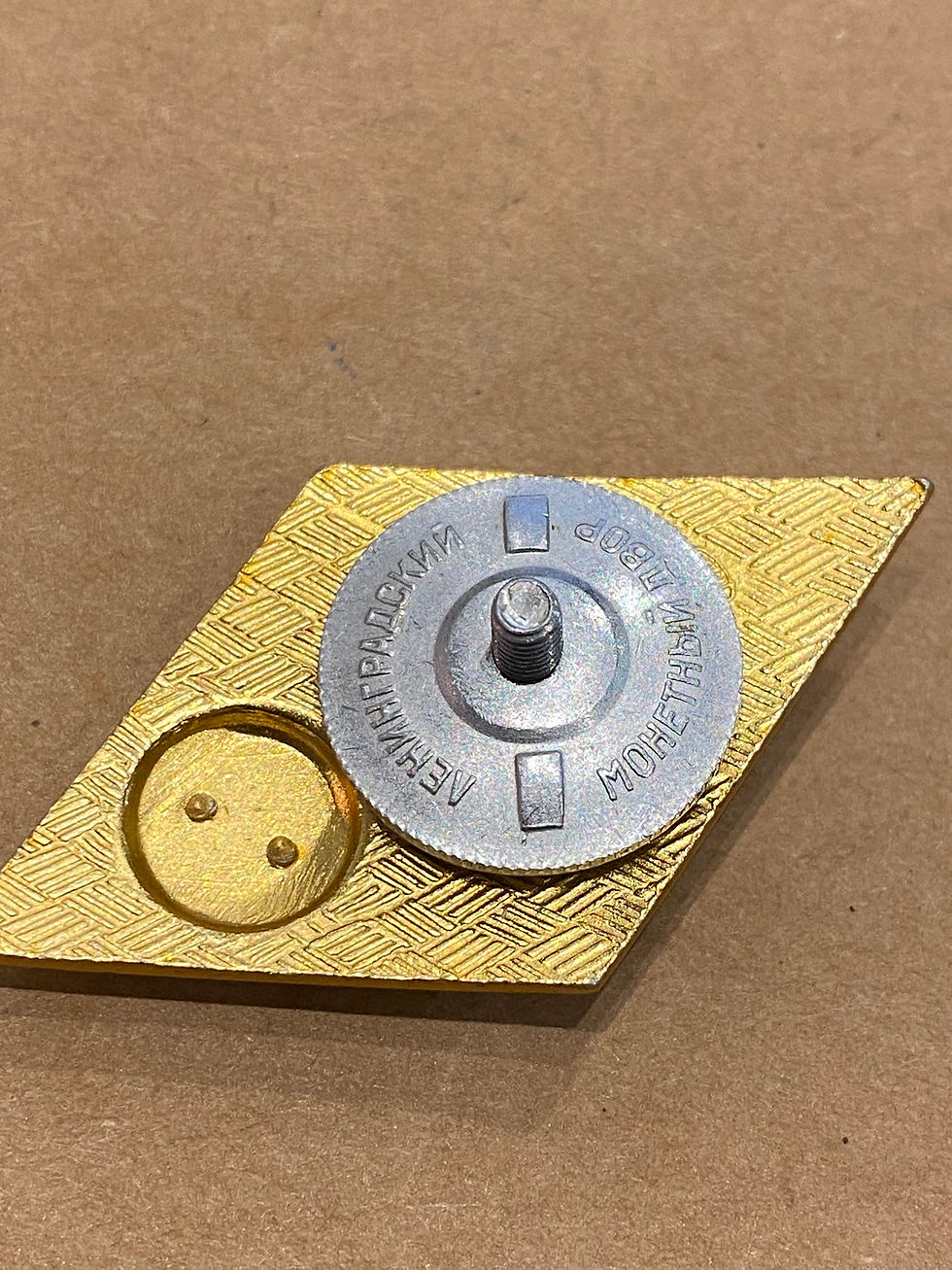 Thumbnail: Soviet Blue Enamel Badge of a Graduate of the Pedagogical Institute.