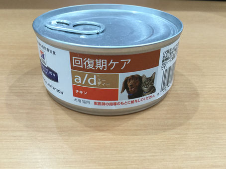 高齢犬🐶または高齢猫😸にいかがですか?