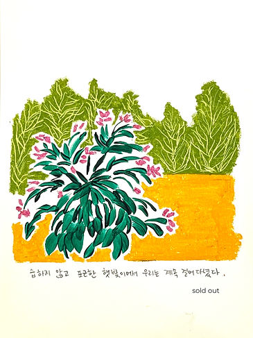 KakaoTalk_20230423_160824676_05_edited.j