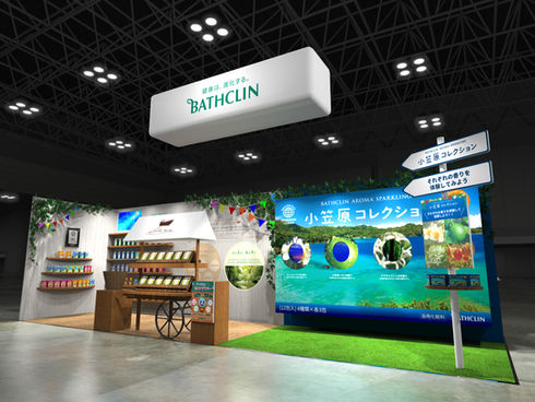 Bathclin | Japan Drugstore Show 2019