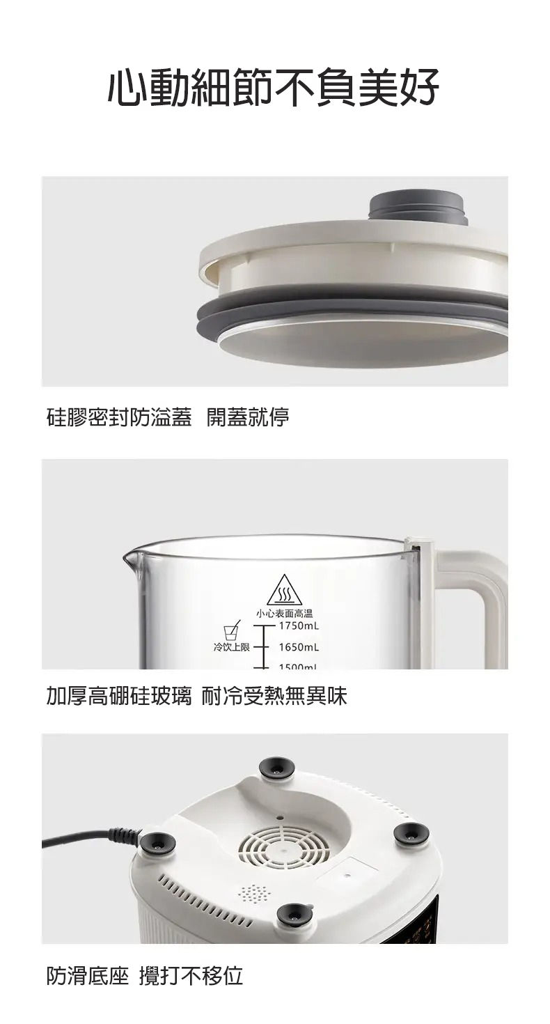縮圖：MODONG摩動 MD-PB02 多功能輕音破壁機