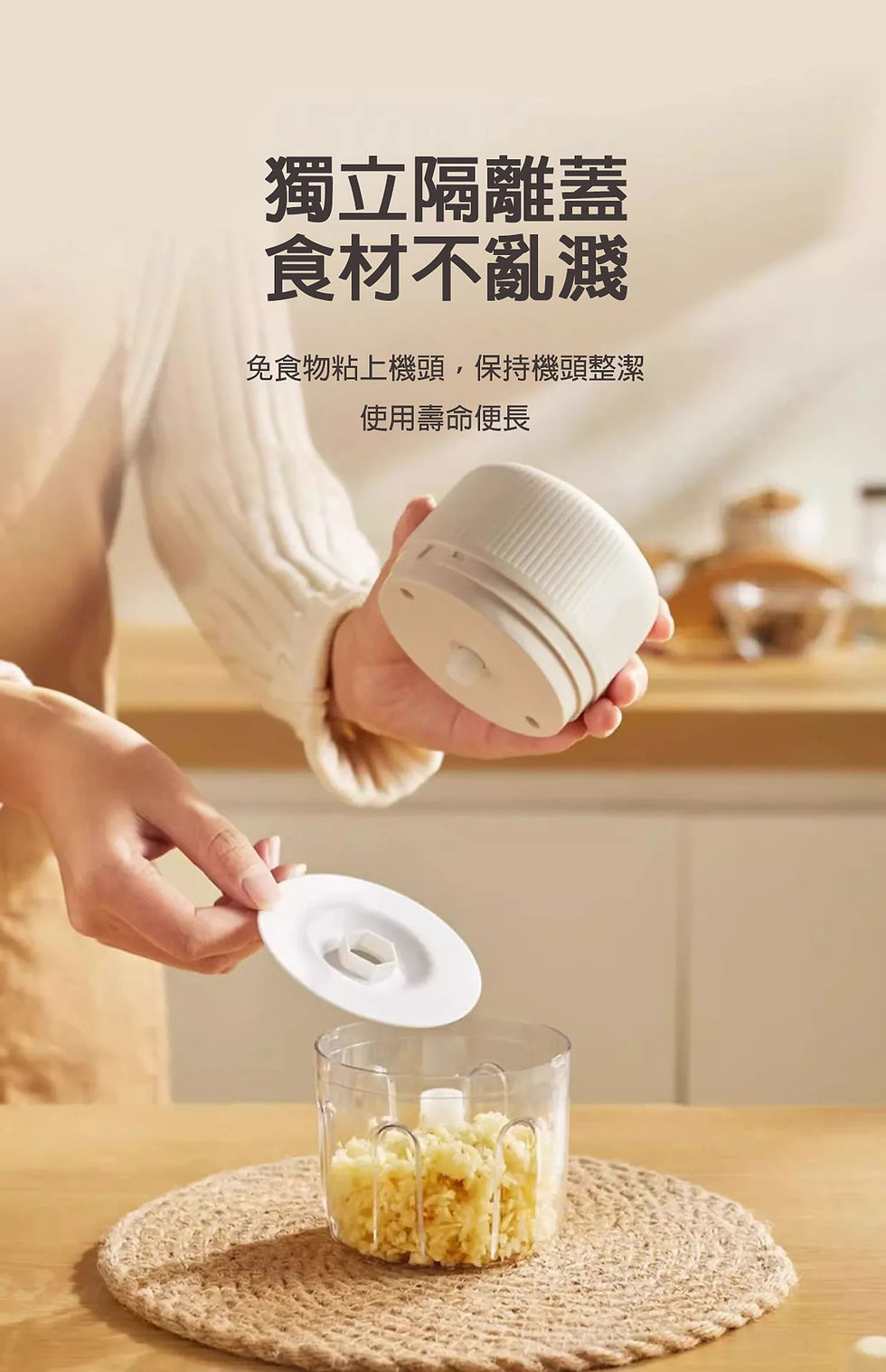 縮圖：MODONG 摩動 MD-SRQ02 無線攪拌機