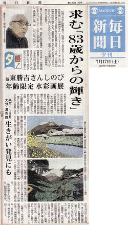 2010.7.17