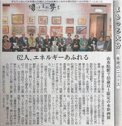 2018.10.01 合同新聞
