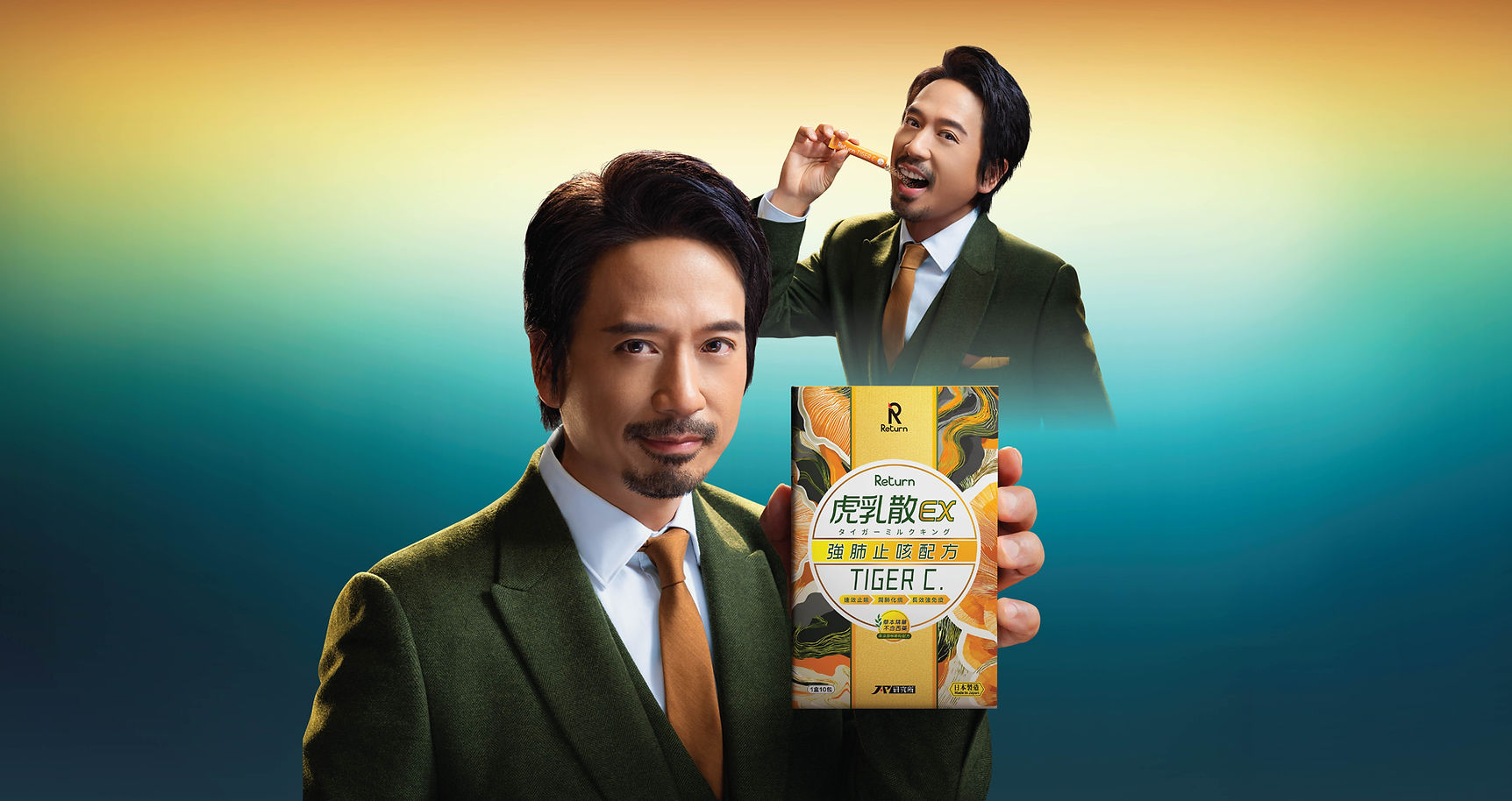 20260102_Return_TigerC_YT&FBbanner_v1_Webcover_1903x1009 1.jpg