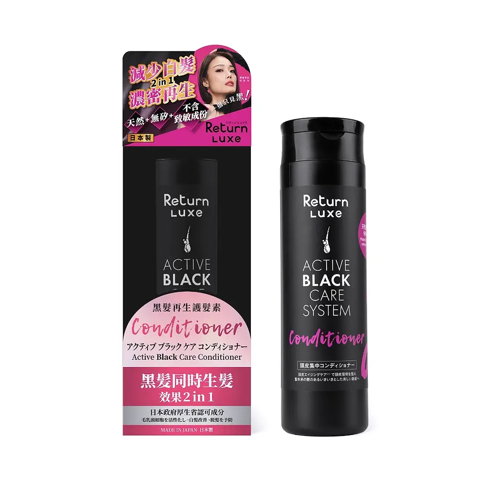Return LUXE 再生護髮素