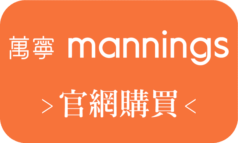 mannings (2).gif